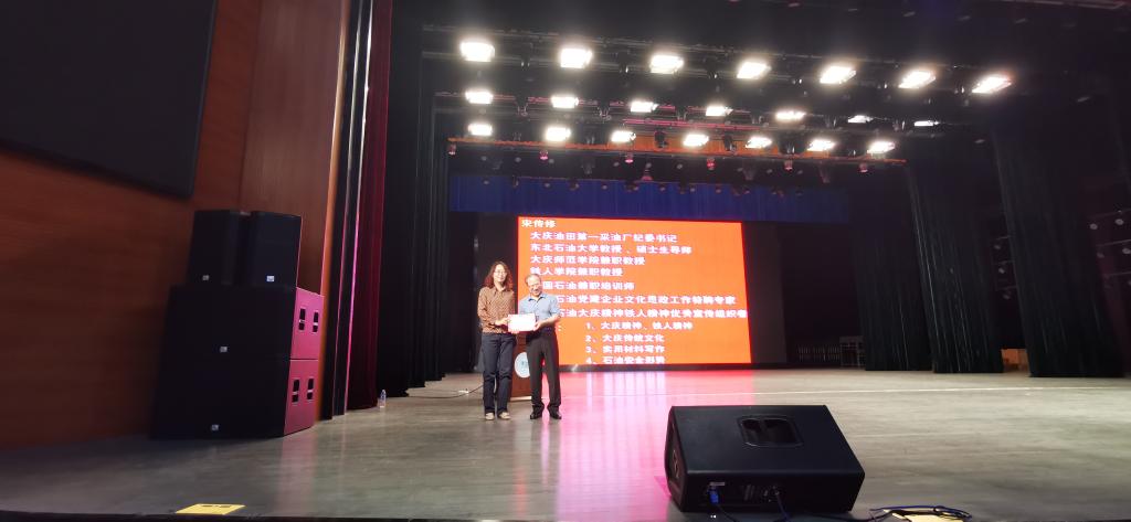 王鹤岩经理为宋传修教授颁发金年会app兼职思想政治理论课教师证书